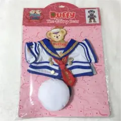 ジャーニーウィズダッフィー  コスチューム