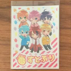 すとぷり A4クリアファイル