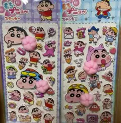 モモンガ♡様 リクエスト 4点 まとめ商品