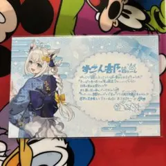 ホロライブゲーマーズ × 極楽湯「フロライフ」第8弾 猫又おかゆ - メルカリ