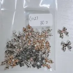 [112] リボン ネイルパーツ 30個