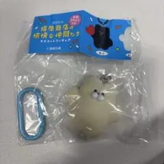 猫原商店の愉快な仲間たち マスコットフィギュア ガチャガチャ ふくねこ