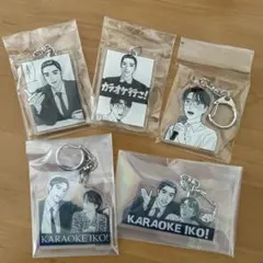 2026年最新】カラオケ行こ! アクスタの人気アイテム - メルカリ