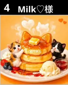 オーダーページ ハンカチ483 クレーンゲームねこ柄 ハンドメイド2/27