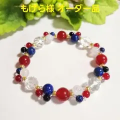 ねこ様♡専用追加オーダーページ♪ - メルカリ