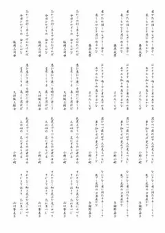 chaton.様専用ページ