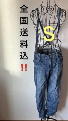【全国送料込‼️】デニム　サロペット　Ｓ