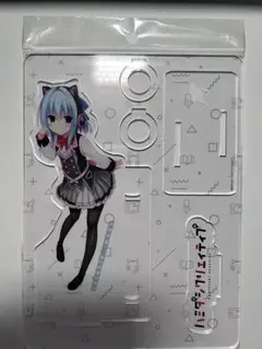 ハミダシクリエイティブ　錦あすみ　アクリルペンスタンド