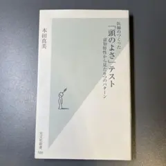 Item thumbnail for item 9e007a87-aba4-4de8-aa28-83030d20dafe