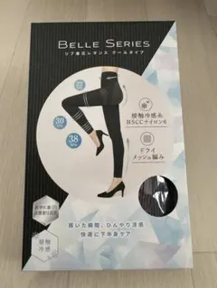 リニューアル　リブ着圧レギンス　クールタイプ