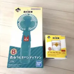 一番くじ 森永製菓 ハンディファン B賞 - メルカリ