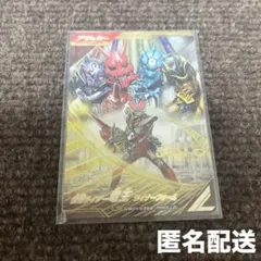 ガンバレジェンズ 2弾 LR パラレル 仮面ライダーギーツIX - メルカリ