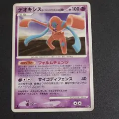 ポケモンカードe オクタン (キラ) 第3弾 海からの風 040/087 - メルカリ