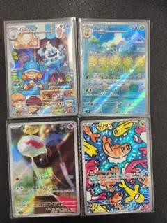 ポケモンカード AR 4枚セット バニリッチ キマワリ チリーン シャリタツのサムネイル