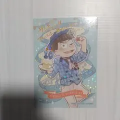 おそ松さん　シークレットカラ松　ホログラムカード