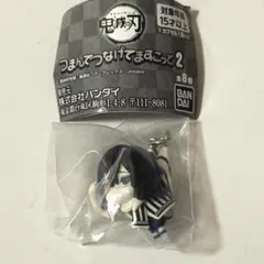 鬼滅の刃 つまんでつなげてますこっと 伊黒小芭内