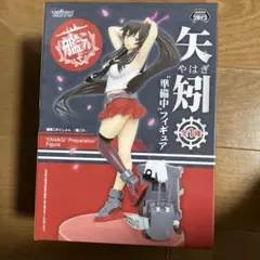艦これ　矢矧　