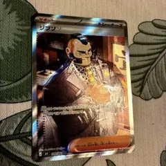 PSA8 ポケモンカード ストライク ポケモンジャングル SCYTHER - メルカリ