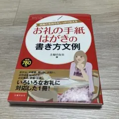 Item thumbnail for item 2baac974-ed89-40ae-99d0-69a76247e205