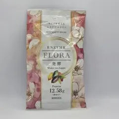 2025年最新】スリムビューティーハウスエンザイムの人気アイテム