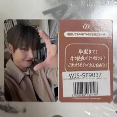 2026年最新】sf9 インソン リリイベの人気アイテム - メルカリ