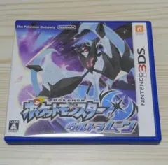 ポケットモンスター　ウルトラムーン