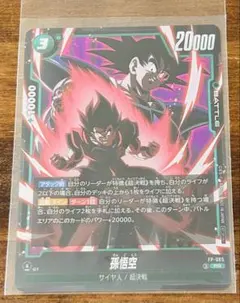 2026年最新】最強ジャンプ ドラゴンボールカードの人気アイテム - メルカリ