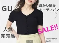 美品✨ジーユー　リブコンパクトカーディガン　透かし編み半袖ニット　黒春