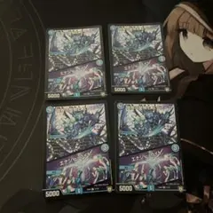 デュエマ スクアーロ おさる か951