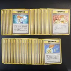 ポケモンカード　旧裏　カスミのわがまま　カスミのいかり　カスミのの勝負　52枚