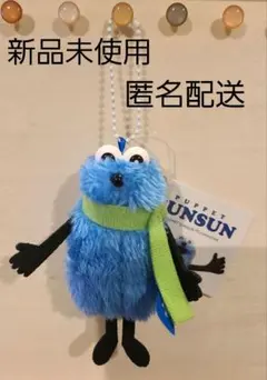 パペットスンスン ぬいぐるみマスコット スンスン winter ver.グリーン