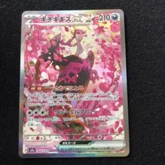 Item thumbnail for item f3c33f09-3de4-49cc-a91a-98cc526270df