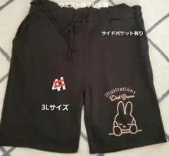 ハーフパンツ　レディース　ルームパンツ　3L　大きいサイズ　綿混　薄手