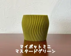 2026年最新】マスタードポットの人気アイテム - メルカリ