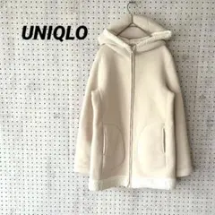 UNIQLO ユニクロ ボアフリース フルジップパーカー M アイボリー