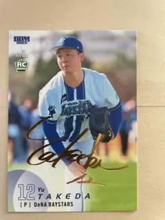 2026年最新】竹田祐 サインの人気アイテム - メルカリ