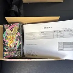 【シュリンク付】MEGAドリームex