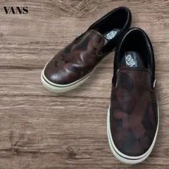 【27cm】VANS スリッポン 総柄 ブラウン レザー調 メンズ ストリート