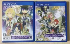 Vita 遙かなる時空の中で6 2本セット 本編+FD