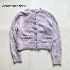 ベロア カーディガン