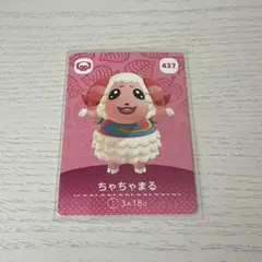 amiiboカード ちゃちゃまる