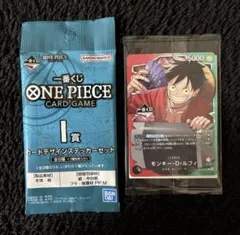 ONE PIECE カードゲーム モンキー・D・ルフィ