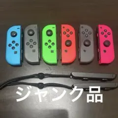 【ジャンク品】Nintendo Switch 本体 赤/青 ドック付き Nintendo Switch 本体 赤/青 ドック付き(ジャンク品) - メルカリ