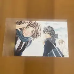 アオハライド　ポストカード