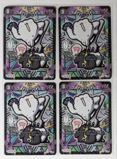 コロコロコミック 8月号付録 デュエル・マスターズ フォーク＝フォック 4枚