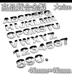 アルファベット　エンブレム　シルバー大　コメント要　￥460/文字