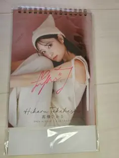 2025年最新】高橋ひかる サインの人気アイテム - メルカリ