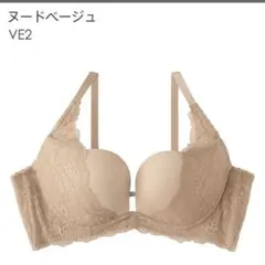 エメフィール b65 Tシャツブラ　ベージュ