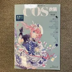 Item thumbnail for item 5f905a5a-fdc1-4eee-9431-aced1fbb6964