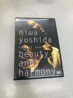 吉田美和 tour beauty and harmony DVD